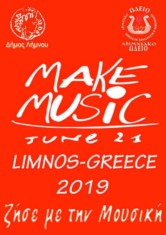 make music day limnos poster