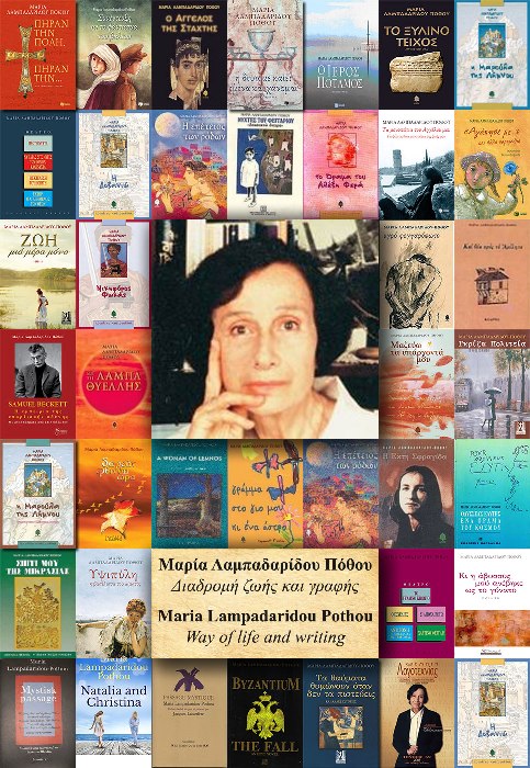 maria l p 3