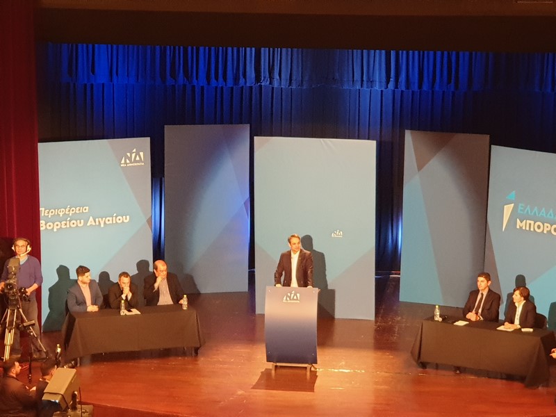 mitsotakis node lesvos