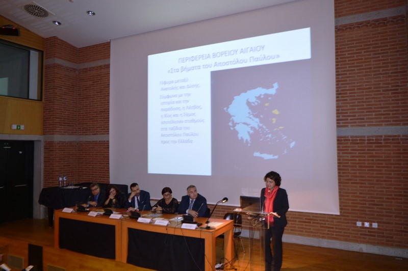 perifereia voreiouaigeiou philoxenia 2017