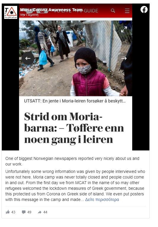 salos moria