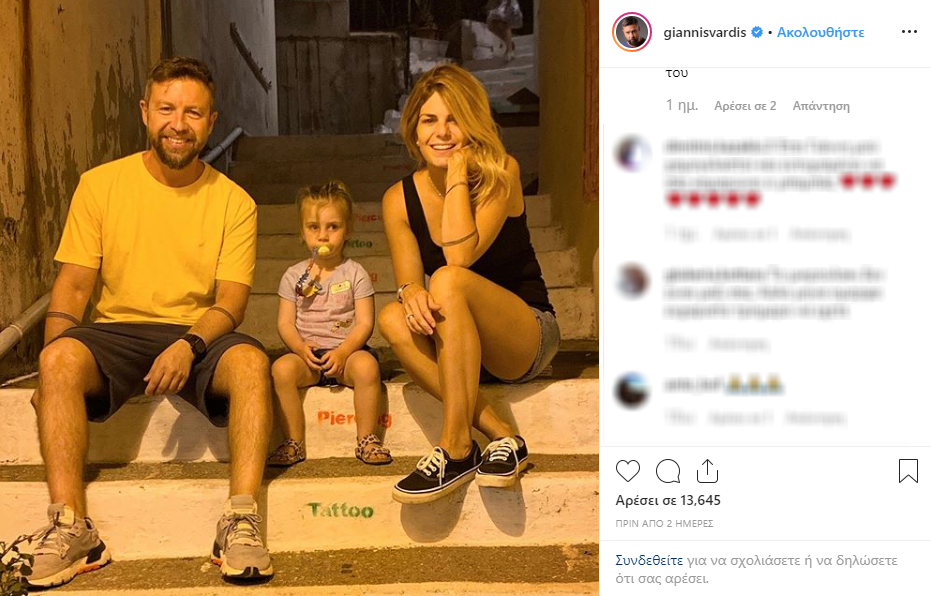 vardis limnos insta