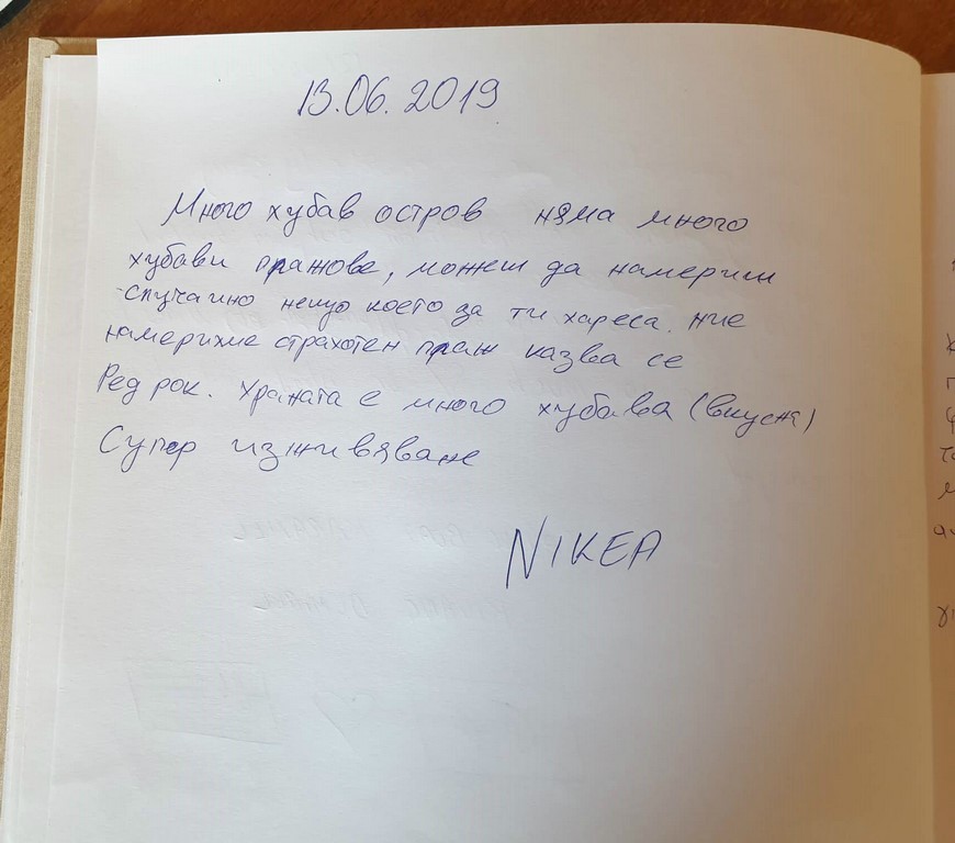 vivlio entypwsewn 2