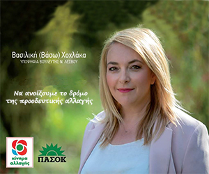 xoxlaka banner