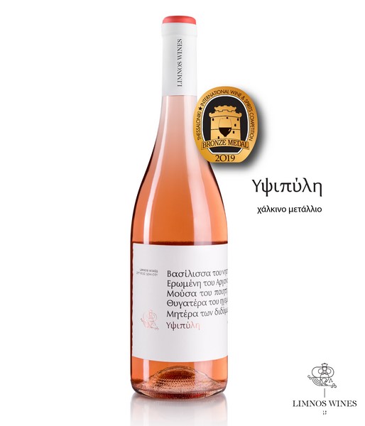 ypsipyli limnou limnos wines