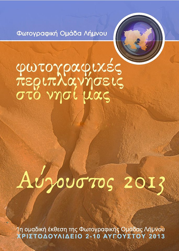 1069348 546900328703167 408407342 n