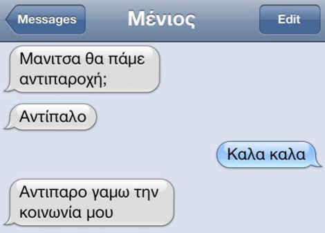 520437 601707 256274841177821 1369258677 n