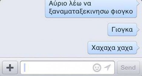 520440 5844 256312364507402 1181560177 n