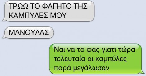 520442 576786 256318581173447 821506576 n