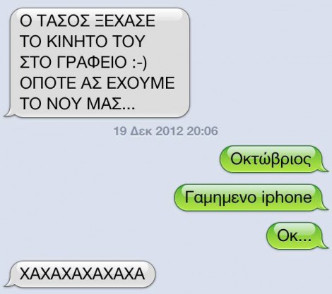 520444 8543 257438521061453 875705659 n