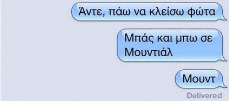 520449 1017203 258982684240370 1000029315 n