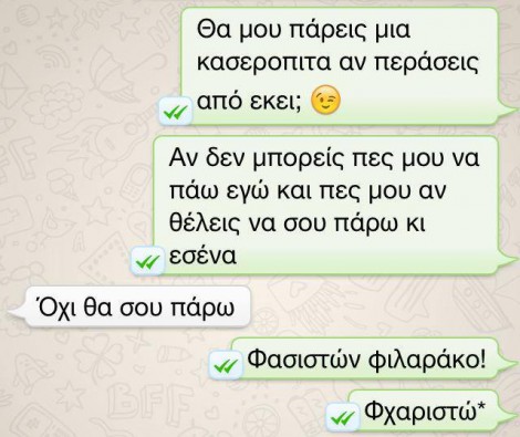 520451 994764 259598037512168 2071285119 n