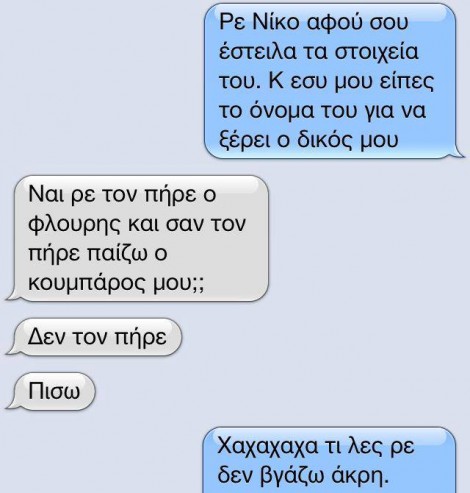 520454 1017106 260180727453899 925823605 n