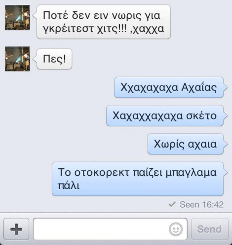 520466 1013661 263266973811941 1203116129 n