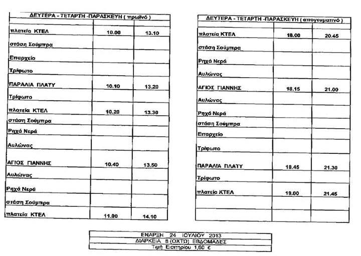 999090 10201587465398129 965496308 n