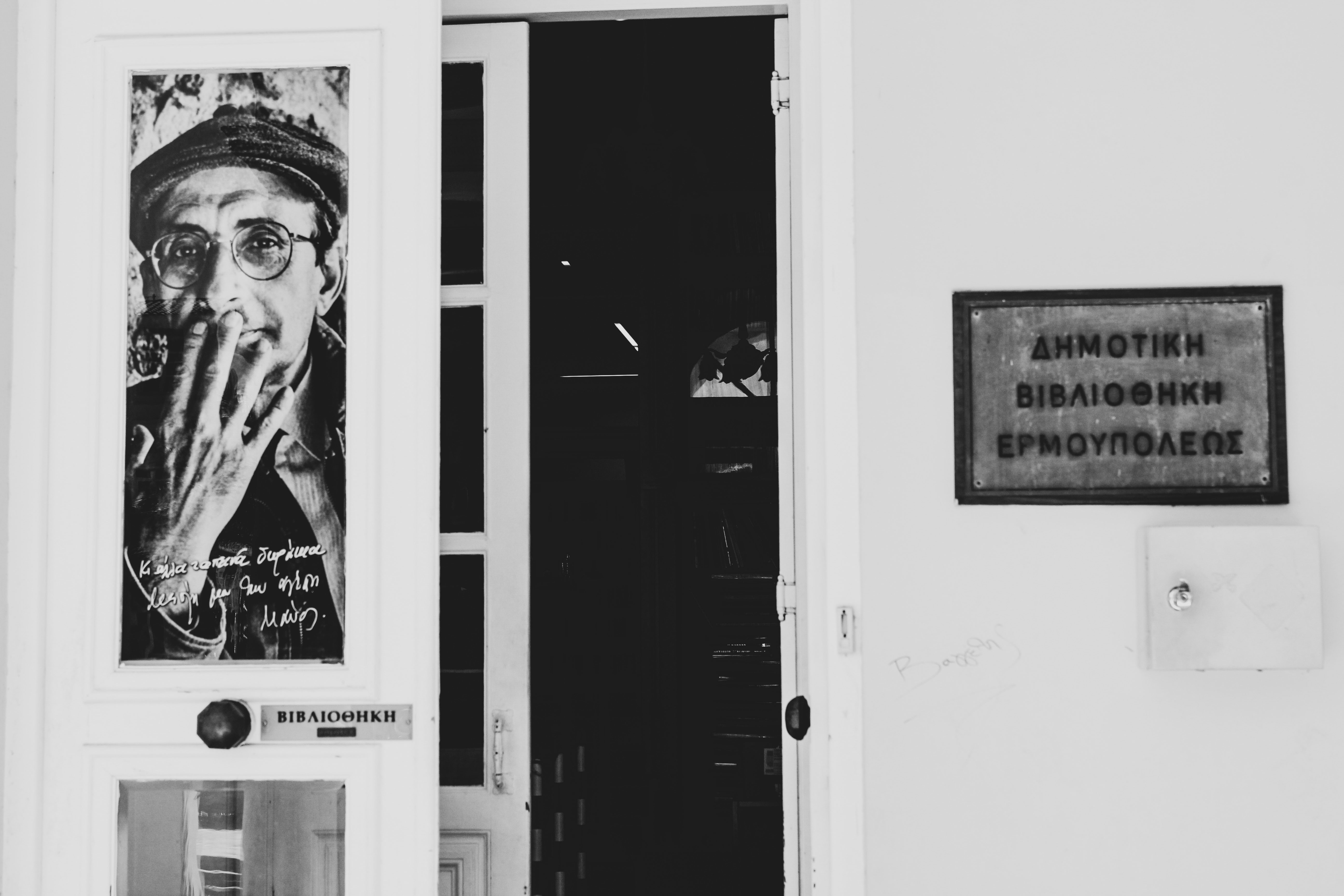 photo 1592901232362 3a600a6188b8