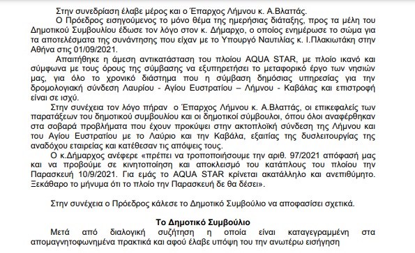 apof2