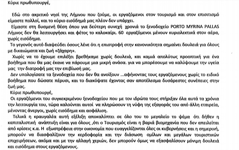 epist1