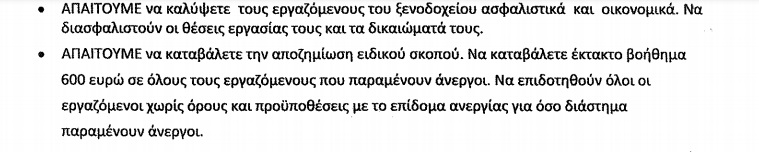 epist2