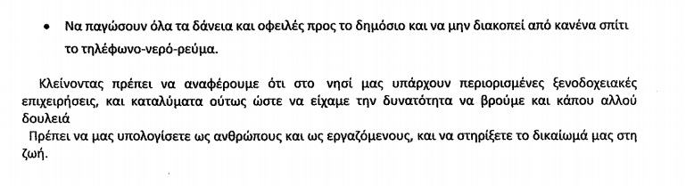epist3