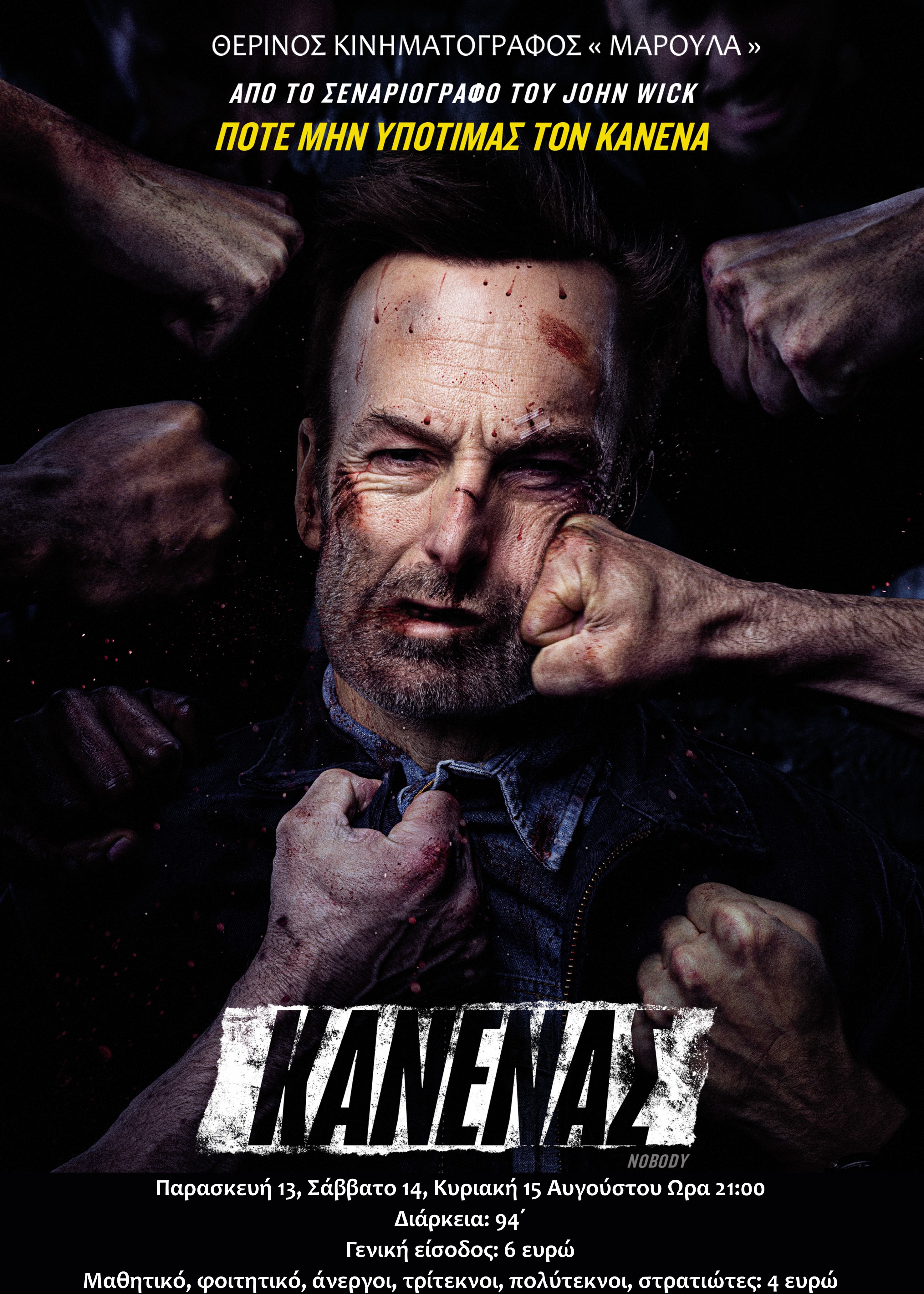 kanenas