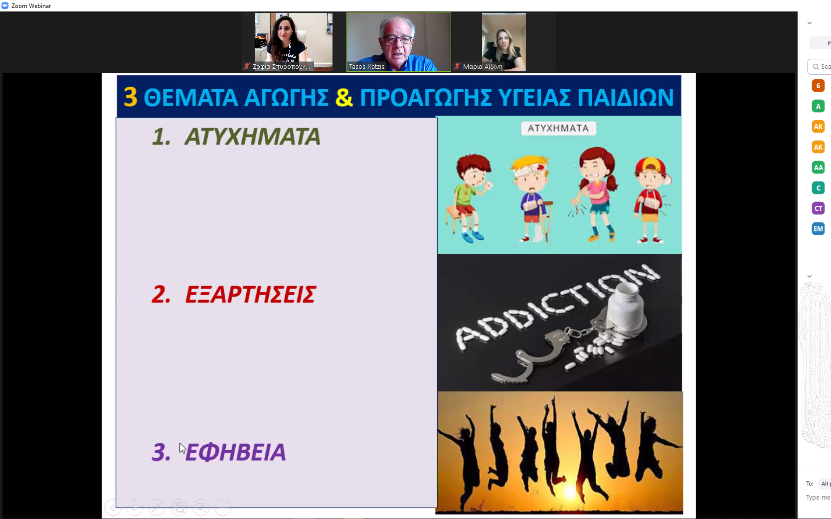 patoulis3