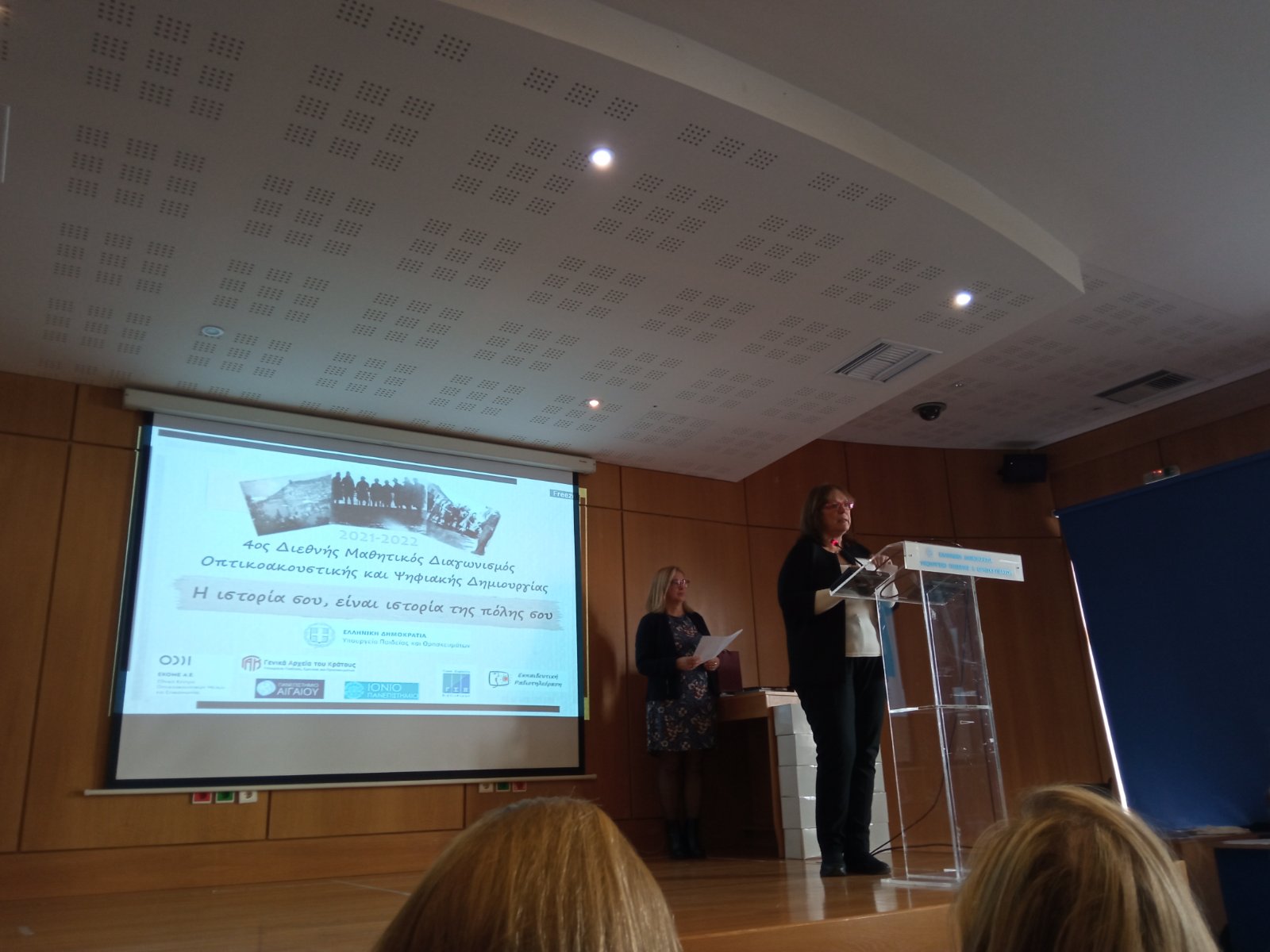 2022 12 06 17 22 49 010