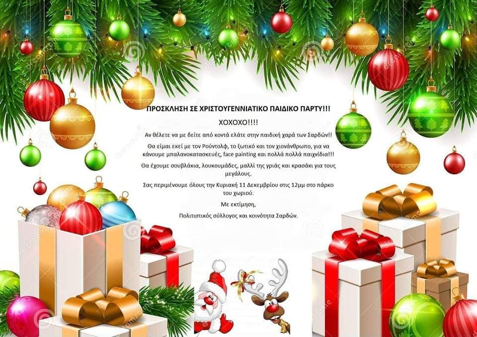 316485361 530330715638125 5130693554751676123 n