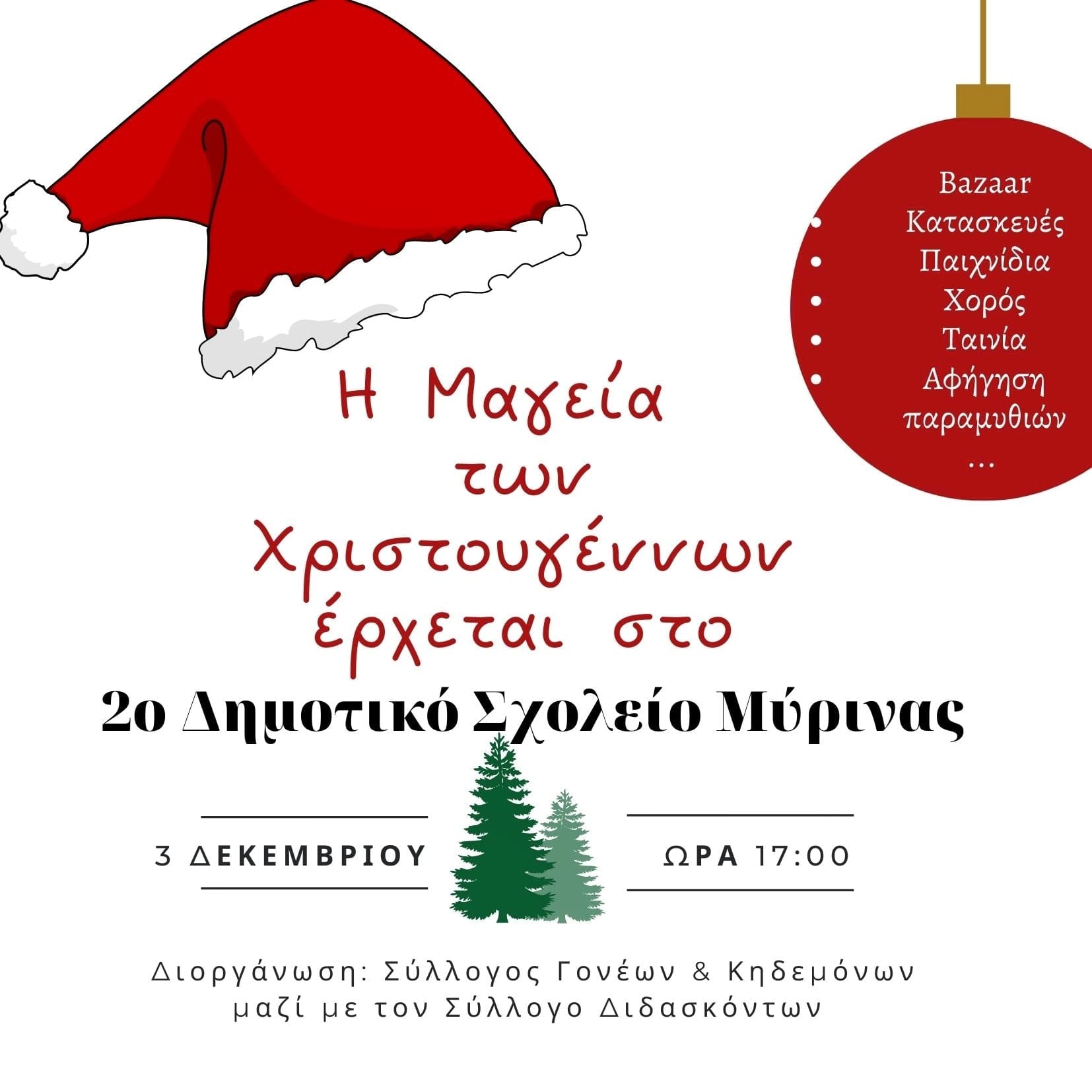 317374112 484639313759472 4854702127680417207 n