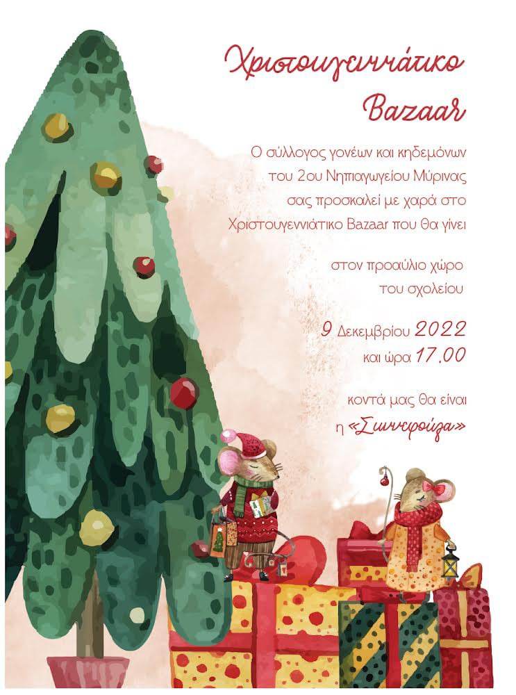 317513268 664847945339799 961992791123242995 n