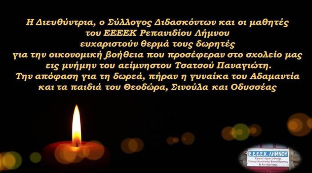 479D271E ADD2 44BE B673 C9997723CEE0