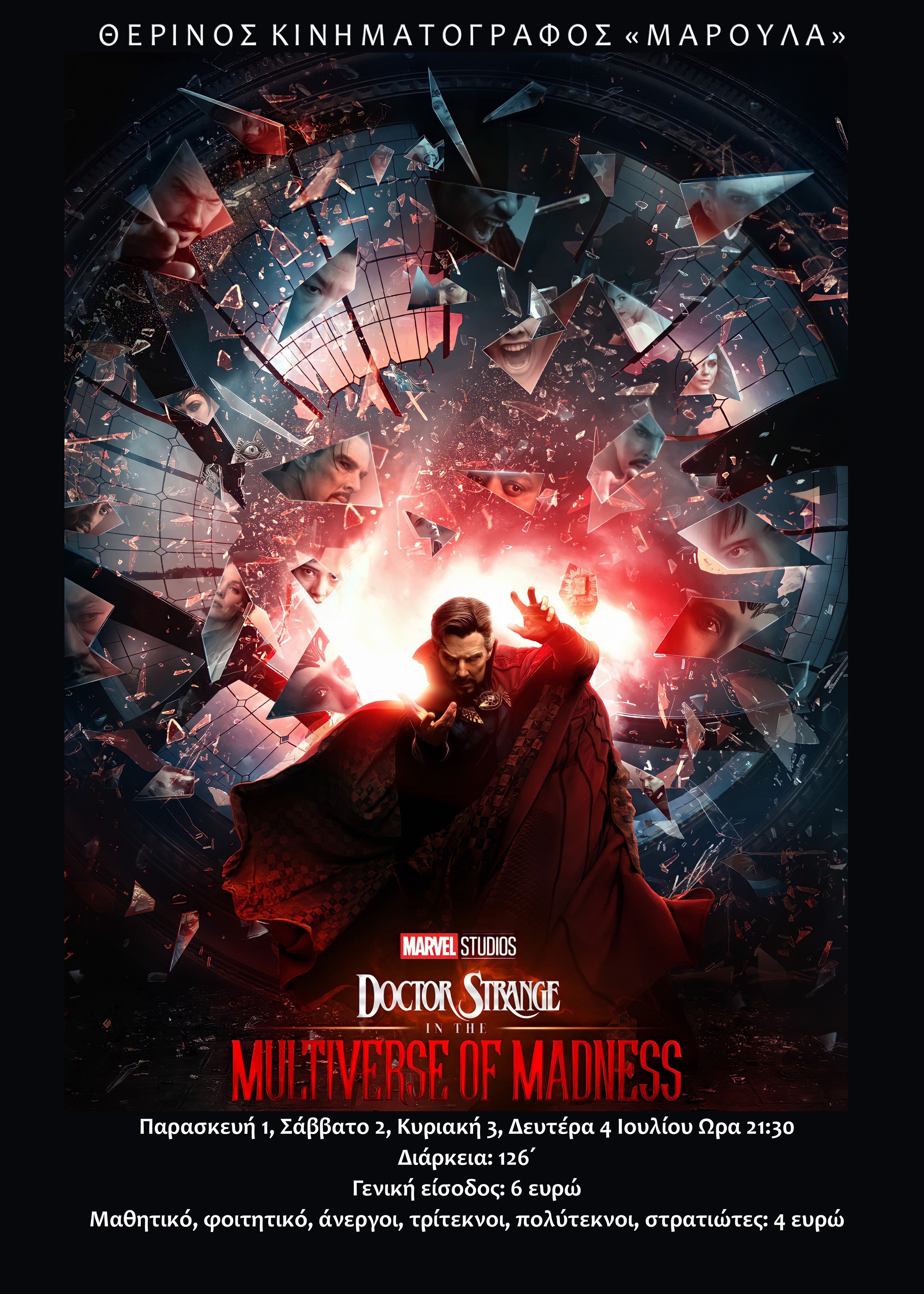 DR Strange