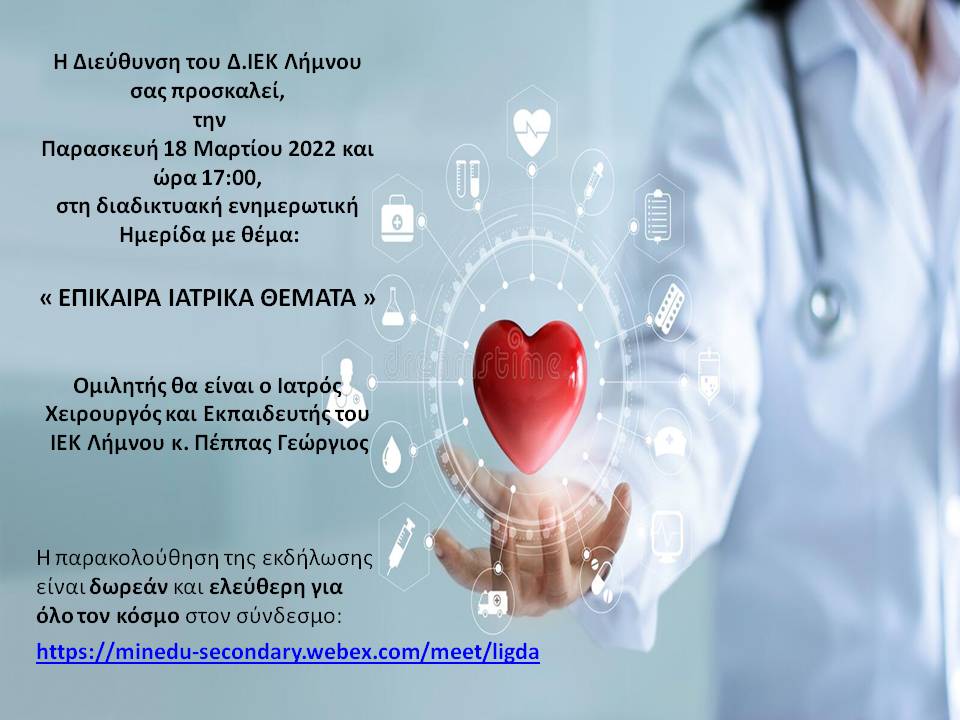 afisa iek imerida