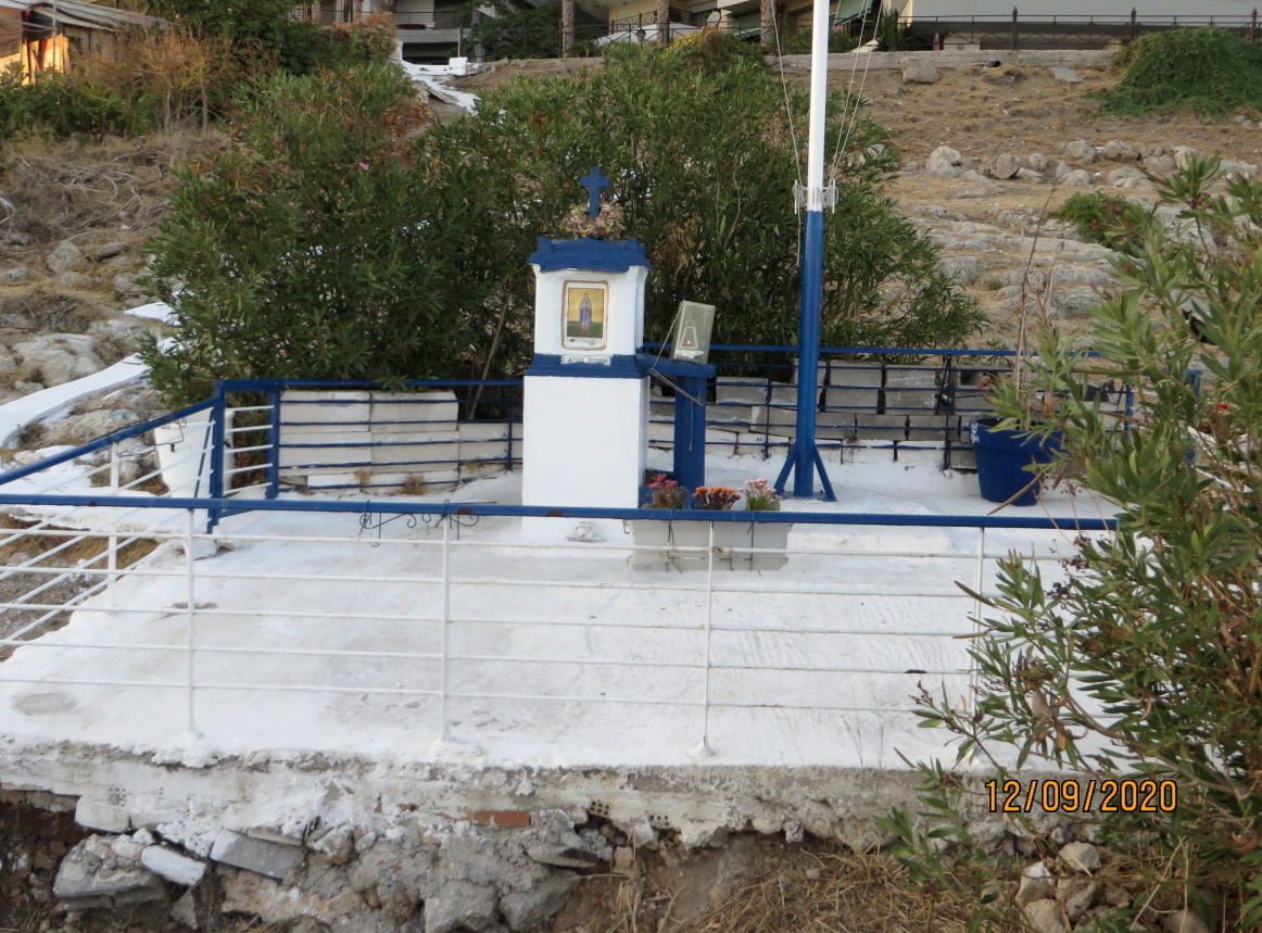 agios s 1