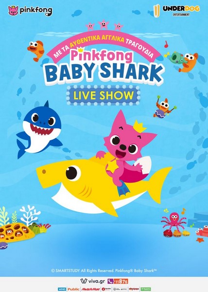 babysharklive4