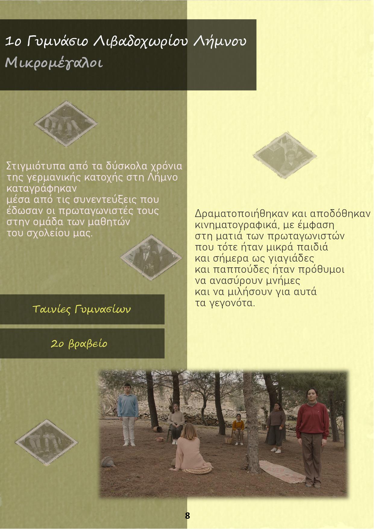 booklet 3 page 0001