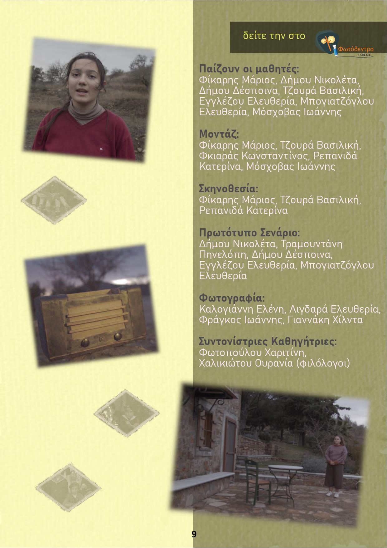 booklet 4 page 0001