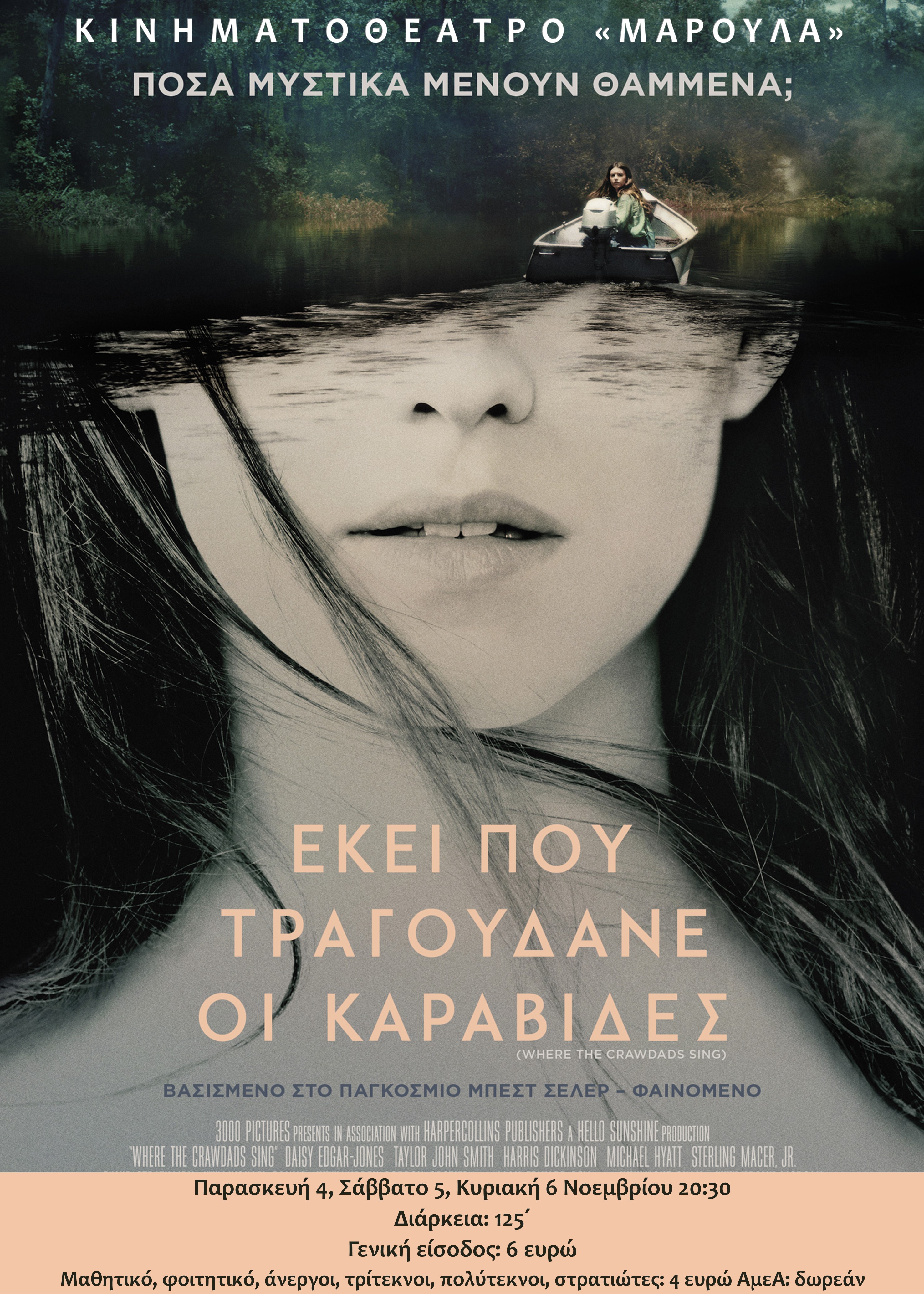 ekei