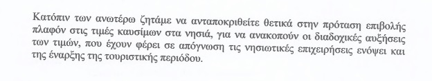 kaysima2