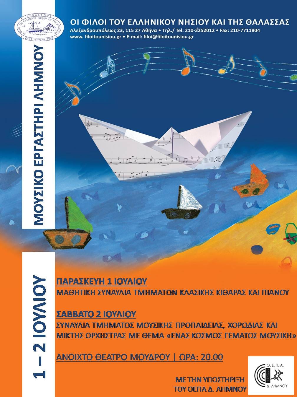 me limnou poster22