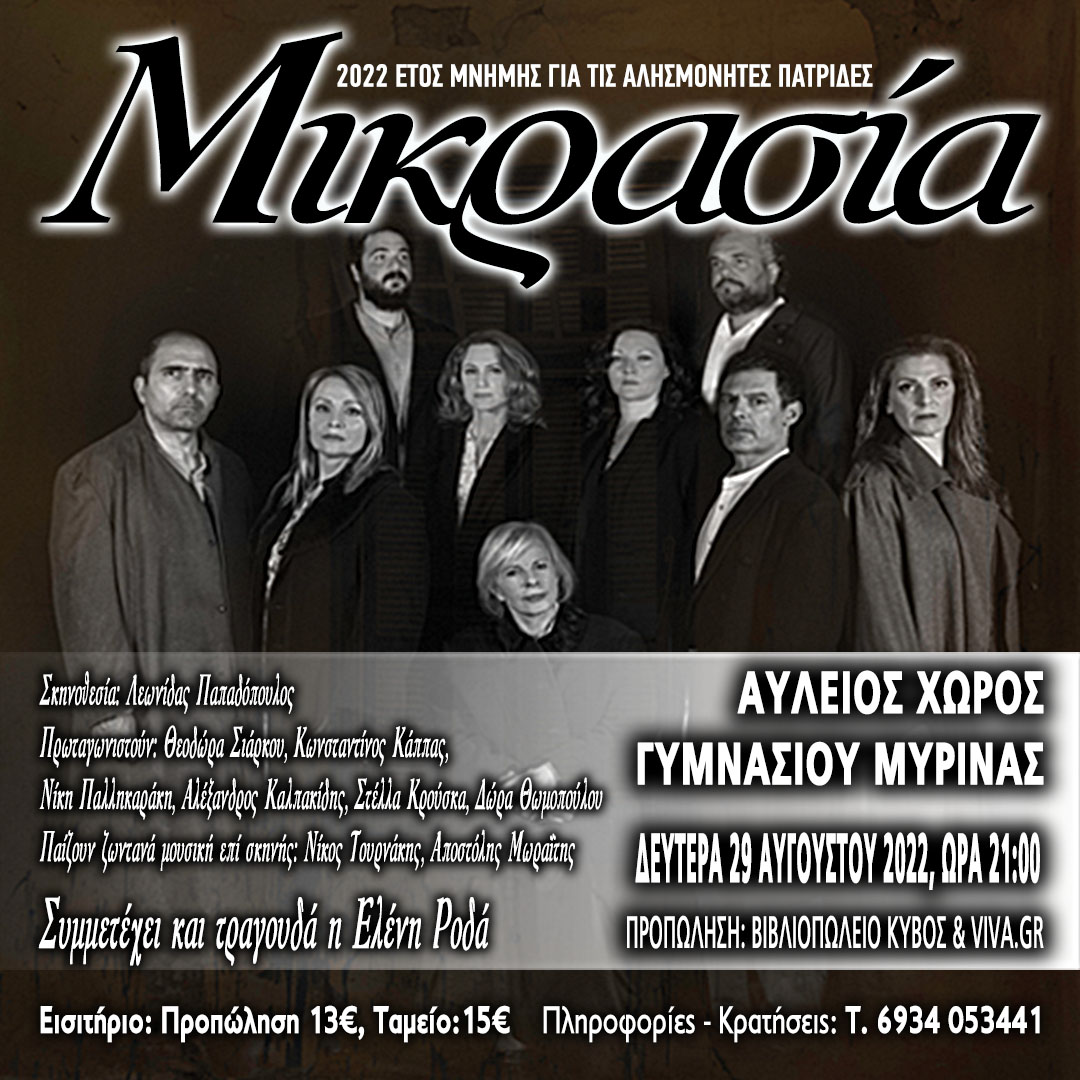 mikrasia