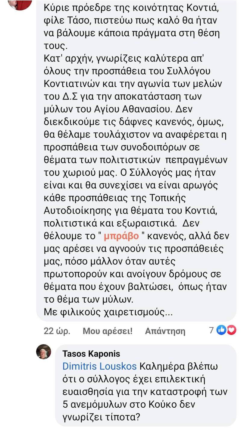 myloi kontra1
