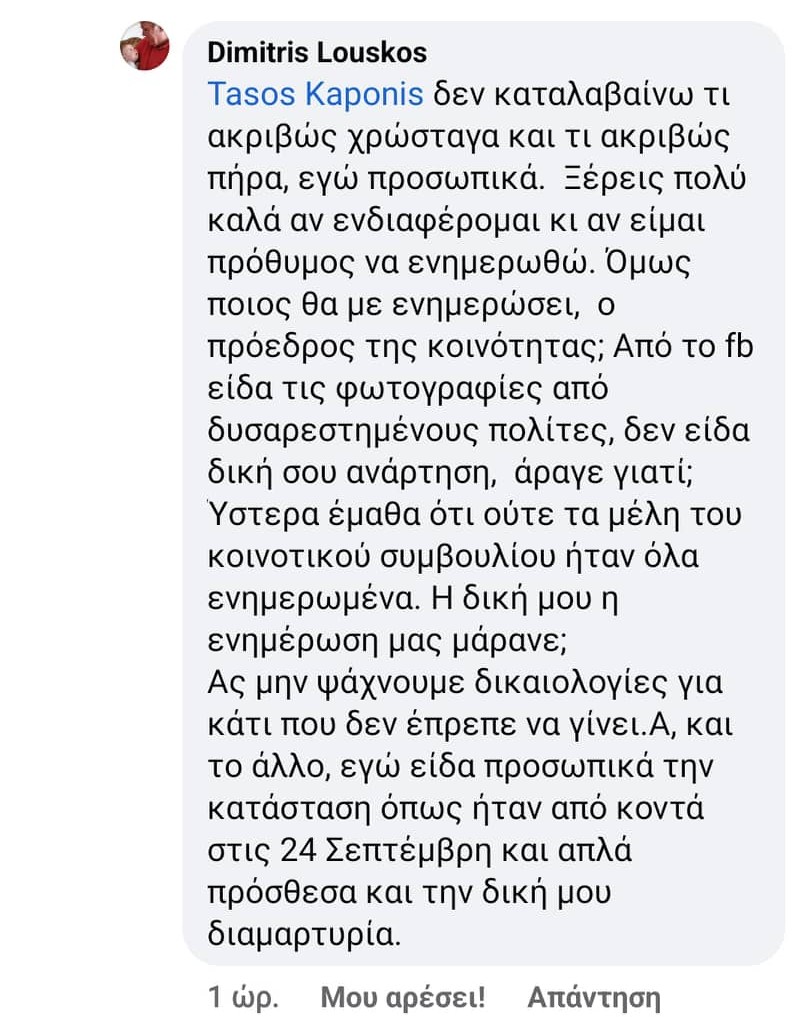 myloi kontra4