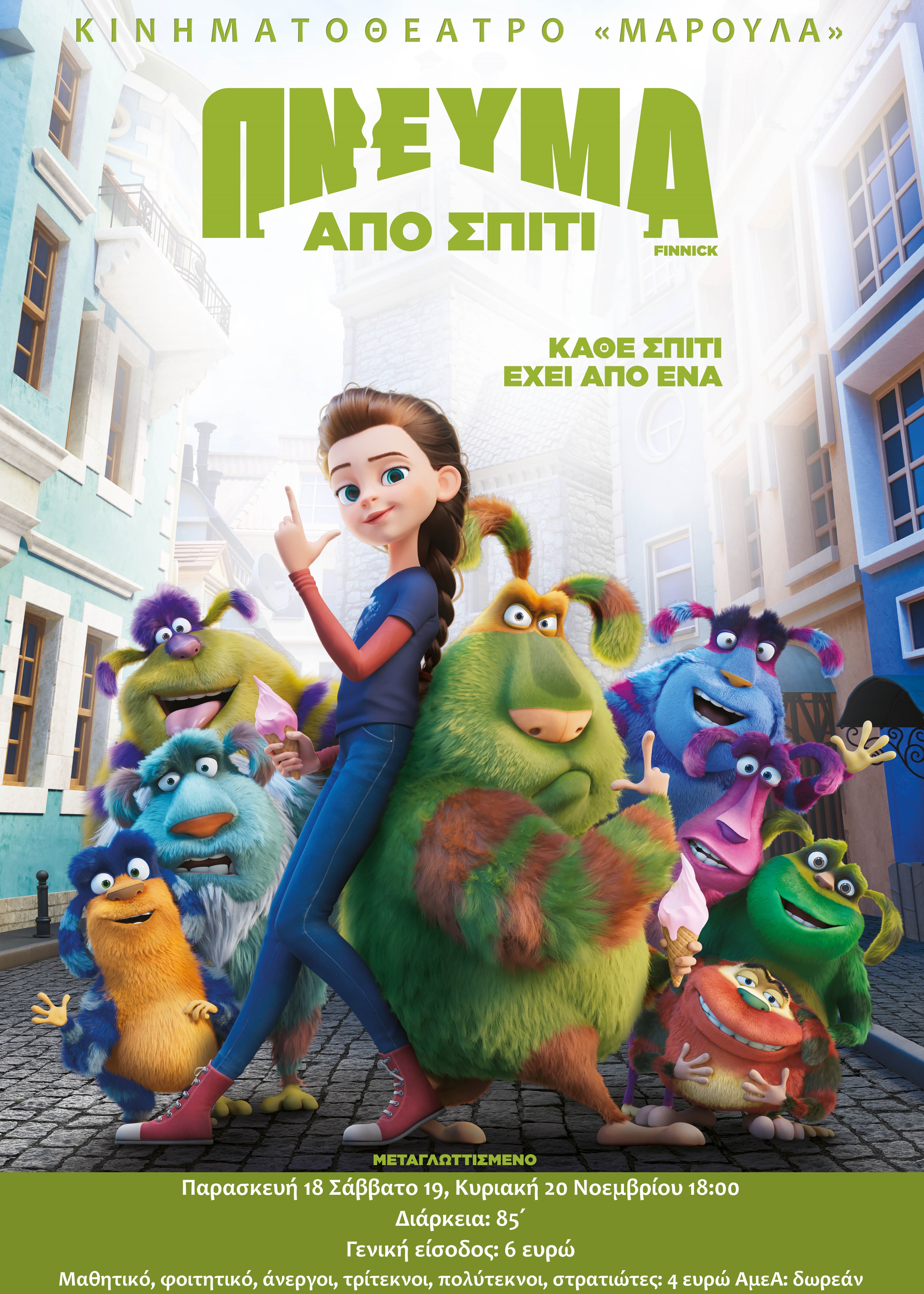 pneyma