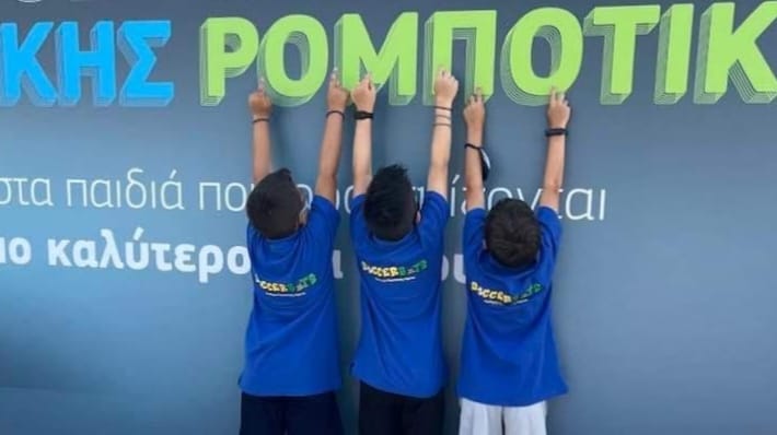 rompotiki4