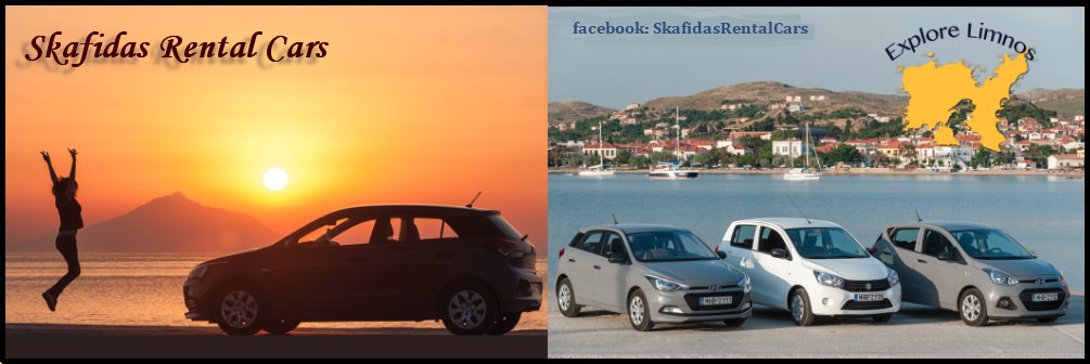 skafidas1