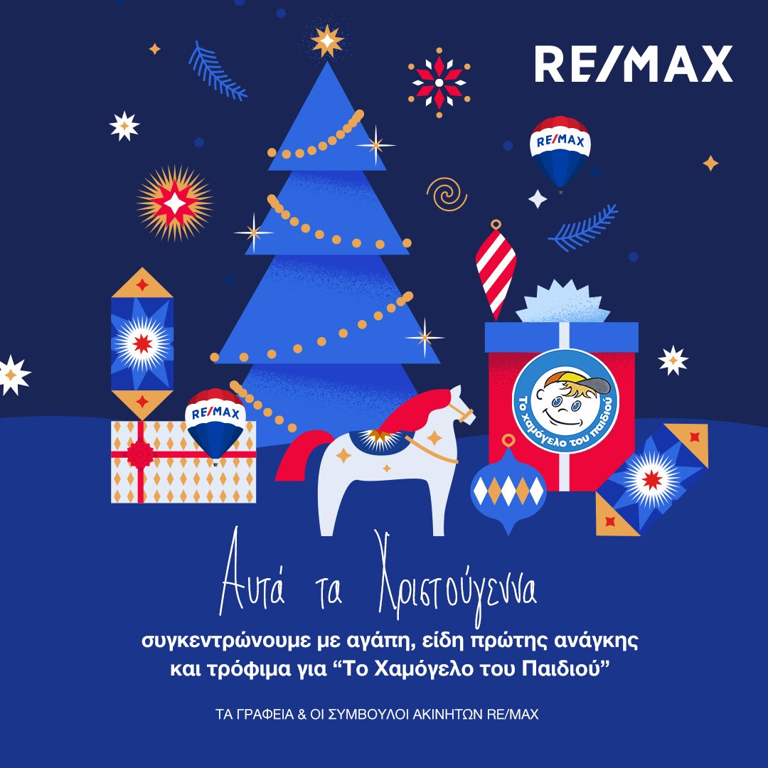 xmas xamog