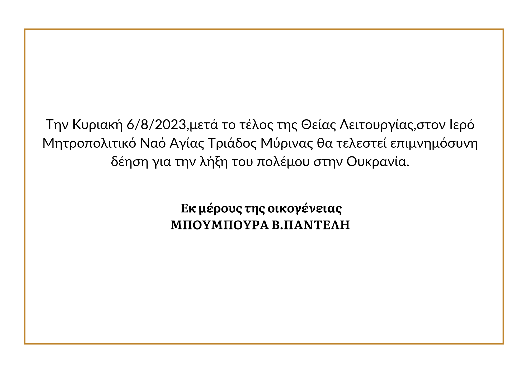 20230802 120135 0000 1
