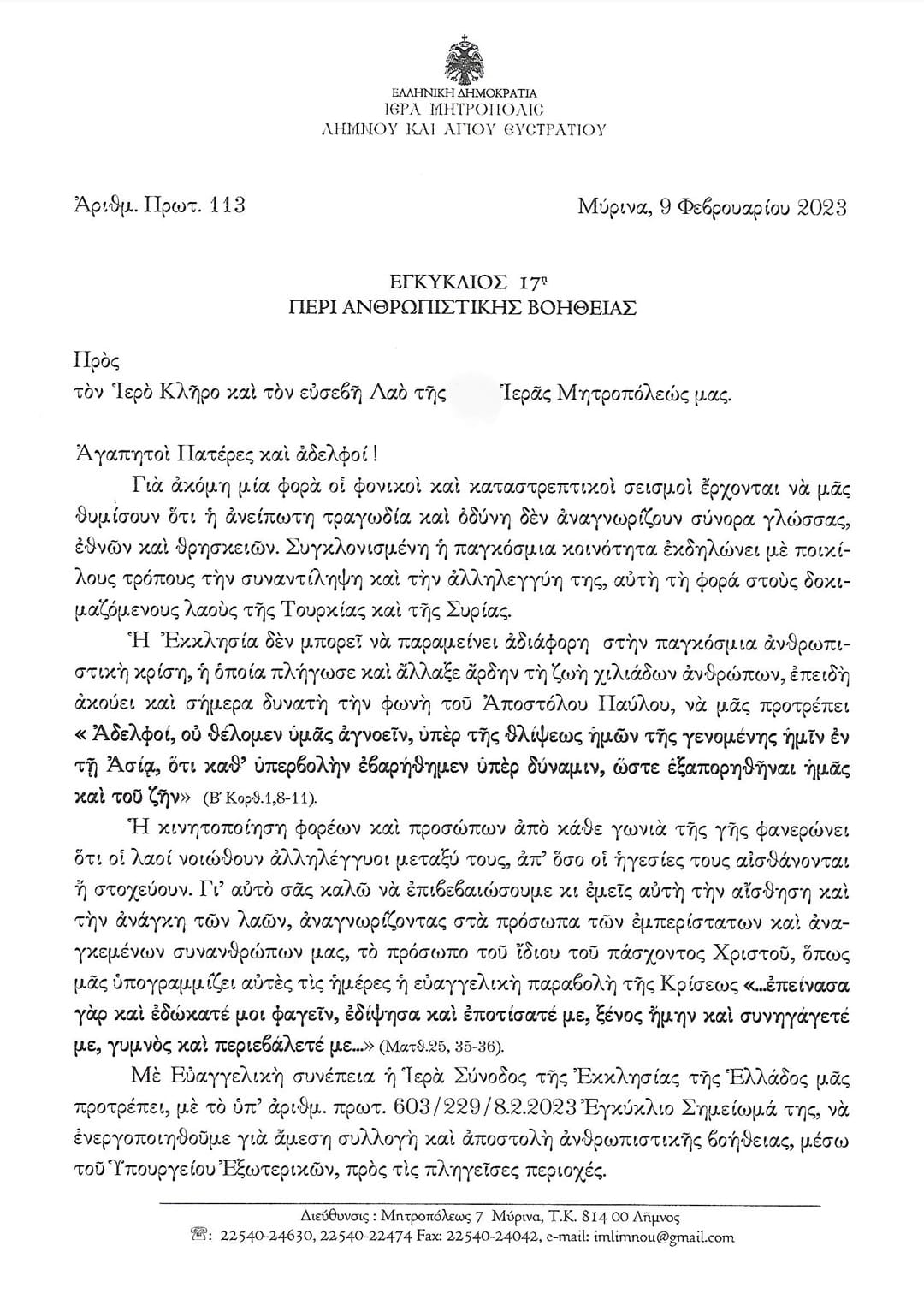 330317442 1619557261831575 2916275963572043233 n