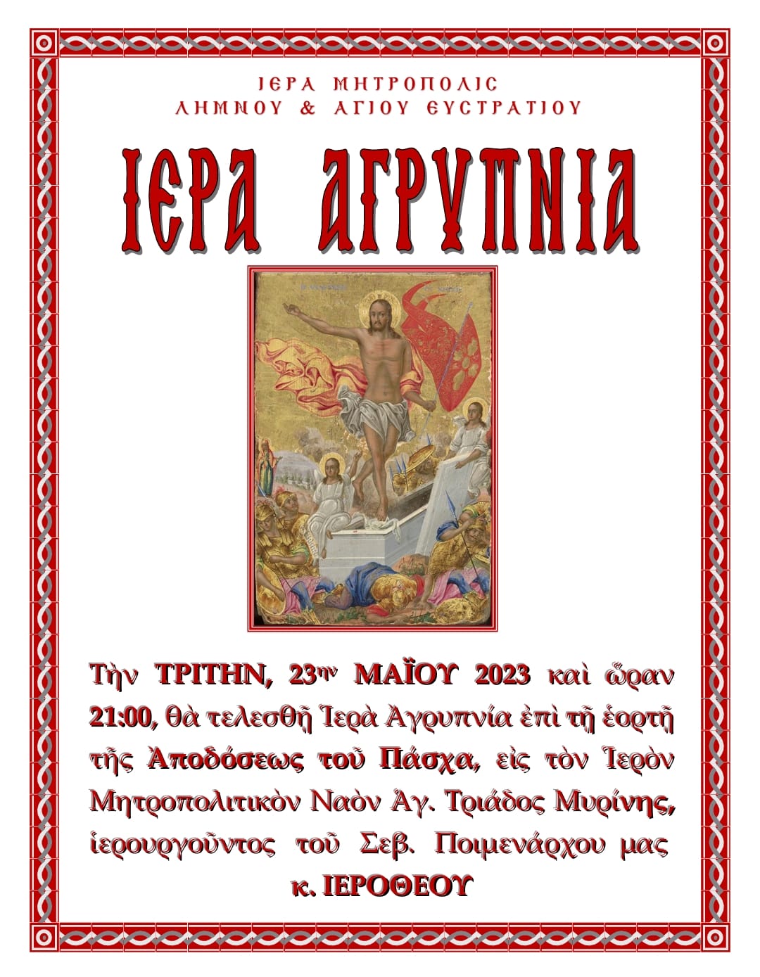 345035046 283851200679726 3020322619191464299 n